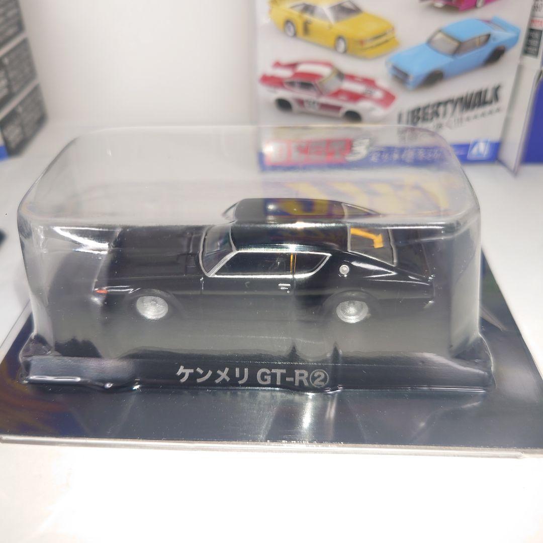 グラチャンコレクション　ミニカー　ケンメリ　セット　シークレット有　4Dr