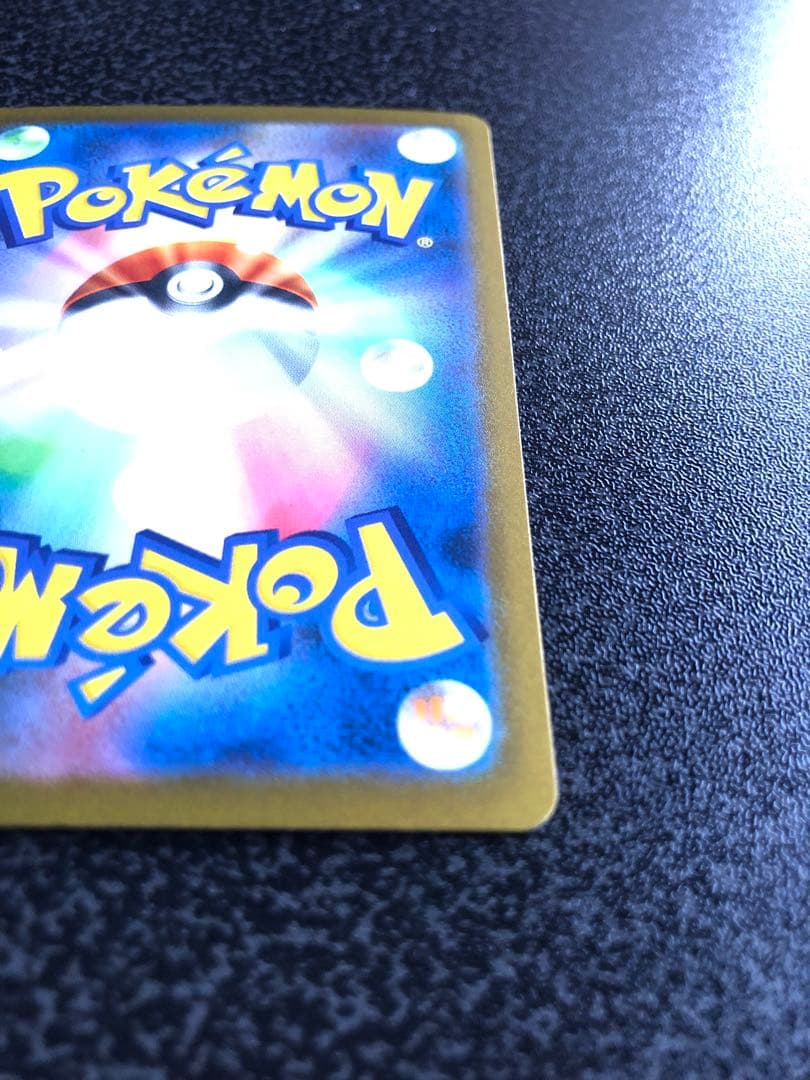 【リザードンex SAR】SV2a ポケモンカード151 （おまけ有り）