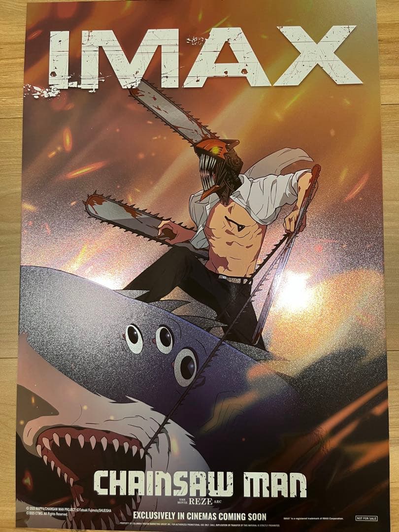 劇場版 チェンソーマン レゼ編 IMAX 入場者特典 A3ポスター 台湾限定