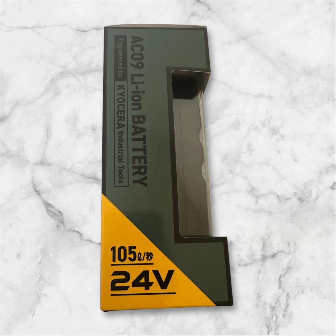 バートル　空調服　24Vバッテリーのみ　マットブラック