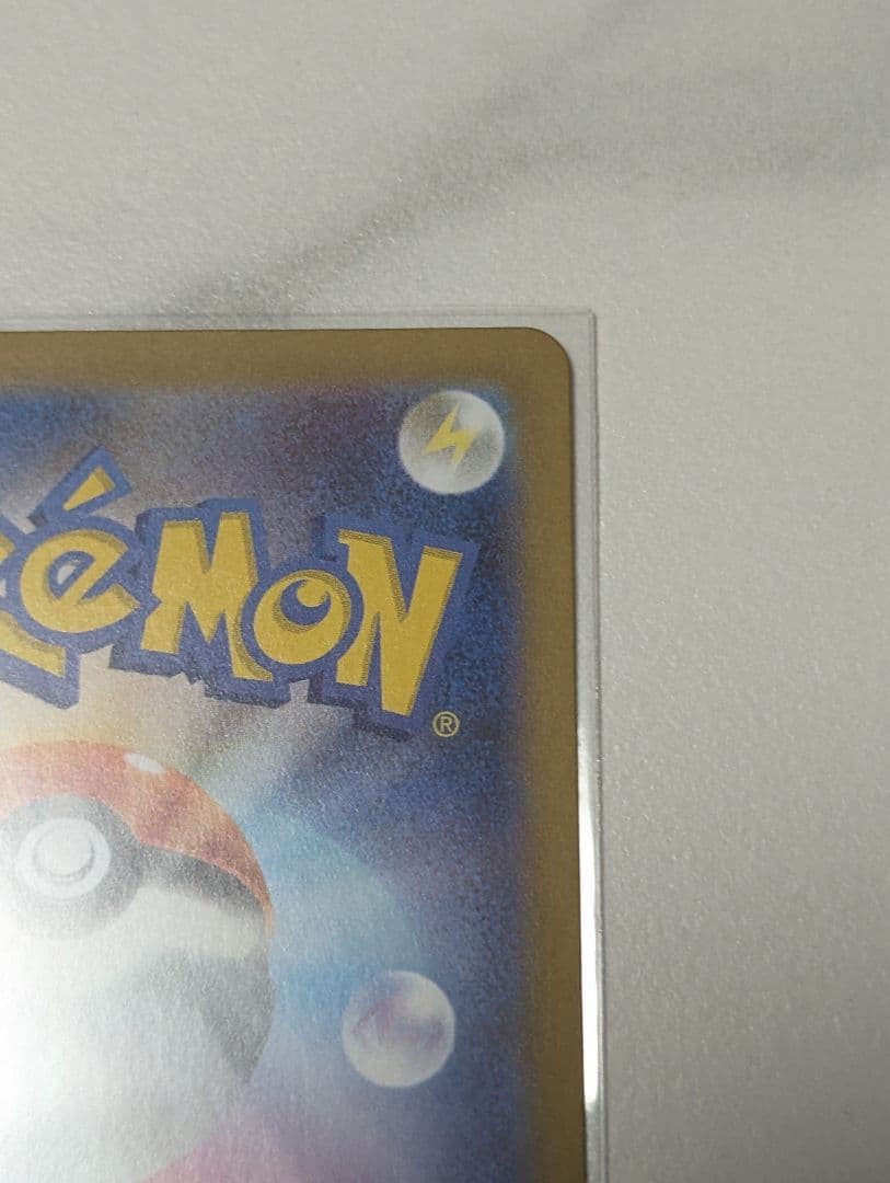 スタートデッキ100 95番 ボスの指令　オールミラー マグネットローダー付き