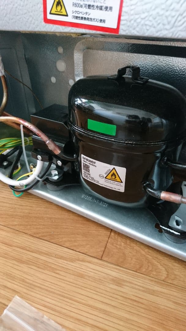 A-stage 46s ワンドア冷蔵庫