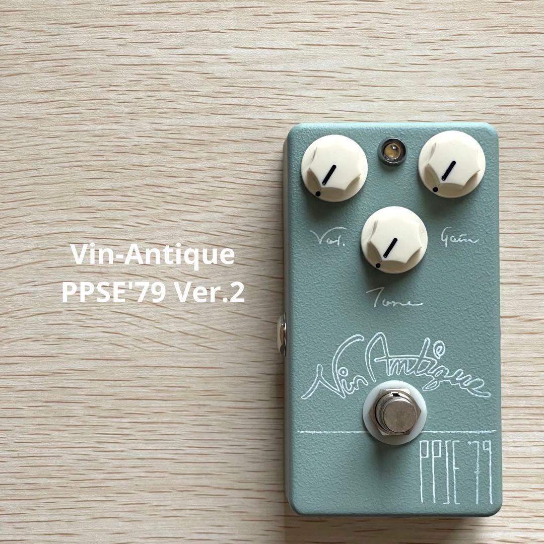 Vin Antique PPSE'79 Ver.2 cajパッチケーブルつき！ うあ。様専用 Vin