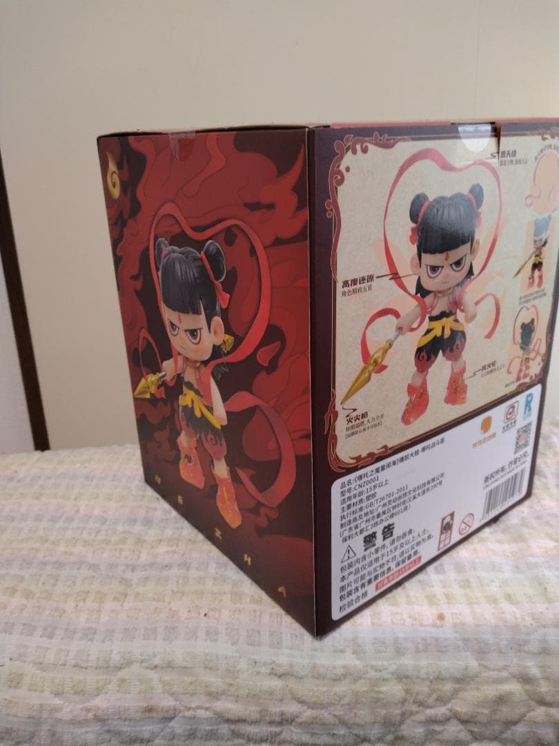 中国で直接購入！『ナタ』巨大フィギュア！哪吒之魔童降世