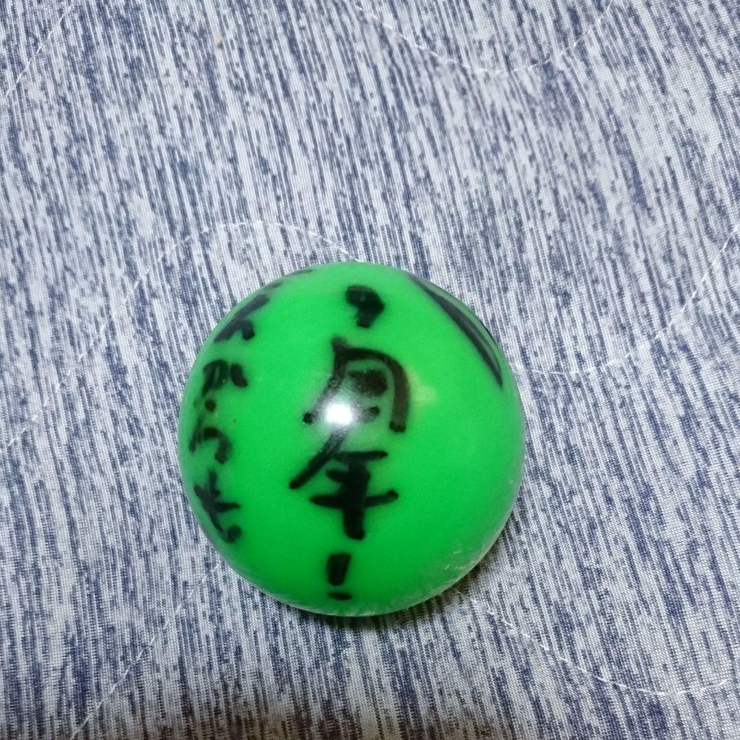 NEWS 手越祐也 サインボール