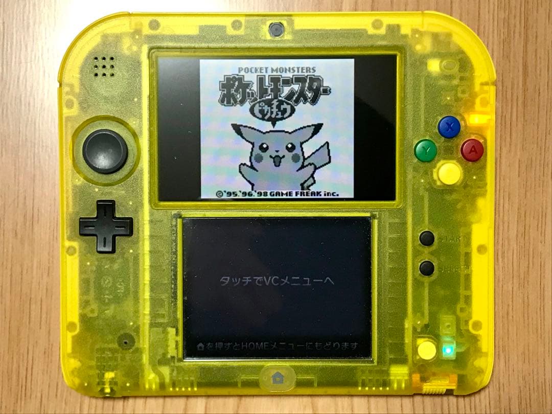 ニンテンドー2DS ポケットモンスター ピカチュウ 限定パック ポケモン