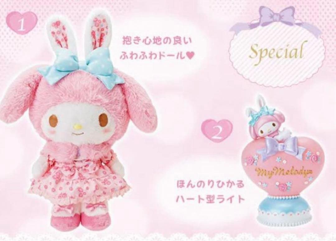 マイメロディ インテリアライト