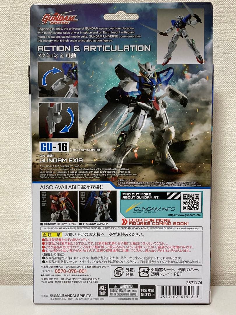 【新品 未開封】 ガンダムユニバース 機動戦士ガンダム00 ガンダム エクシア