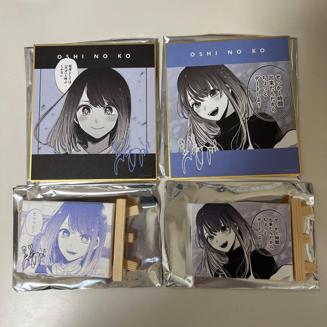 吉宗パネル パチンコアート TYPE-A 限定62/220 オンライン