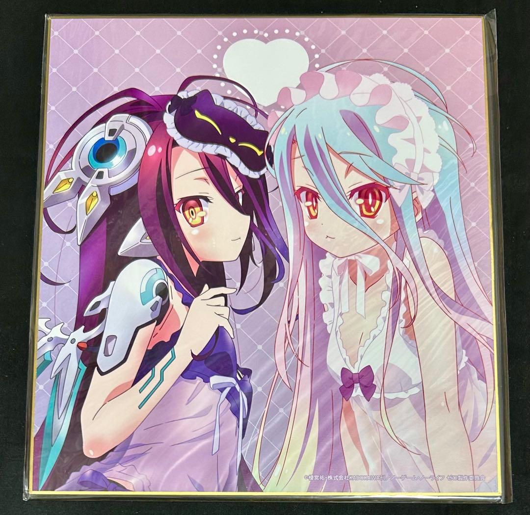 ノーゲーム・ノーライフ ゼロ 色紙 白 シュヴィ ノゲノラ E賞 - メルカリ