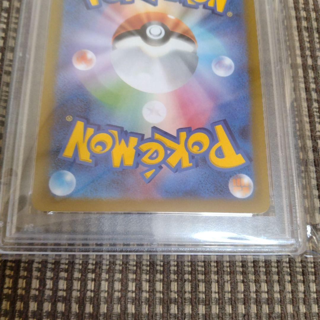 ミュウツーVSTAR SAR PSA10 ポケモンカード
