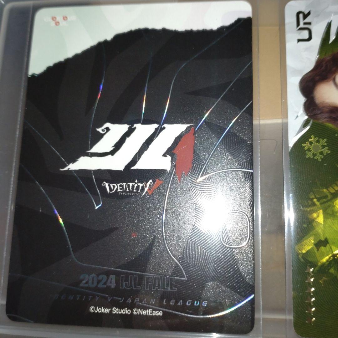 IJLカード 第五人格 ZETA かず猫選手 kznk選手 複製サイン UTR