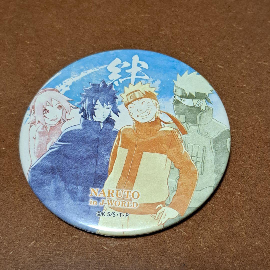 NARUTO J-WORLD 絵巻 絆 ～第七班・和解～ 75mm缶バッジ - メルカリ