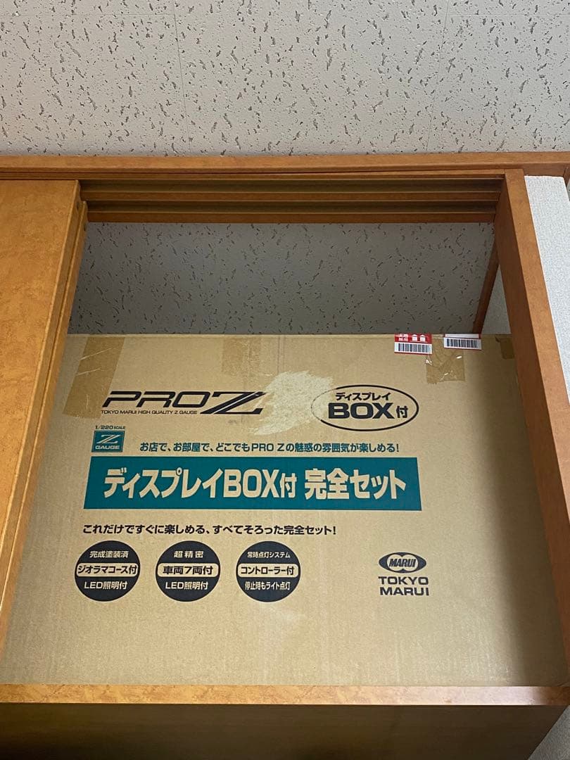 東京マルイProZゲージ 鉄道模型 照明付き