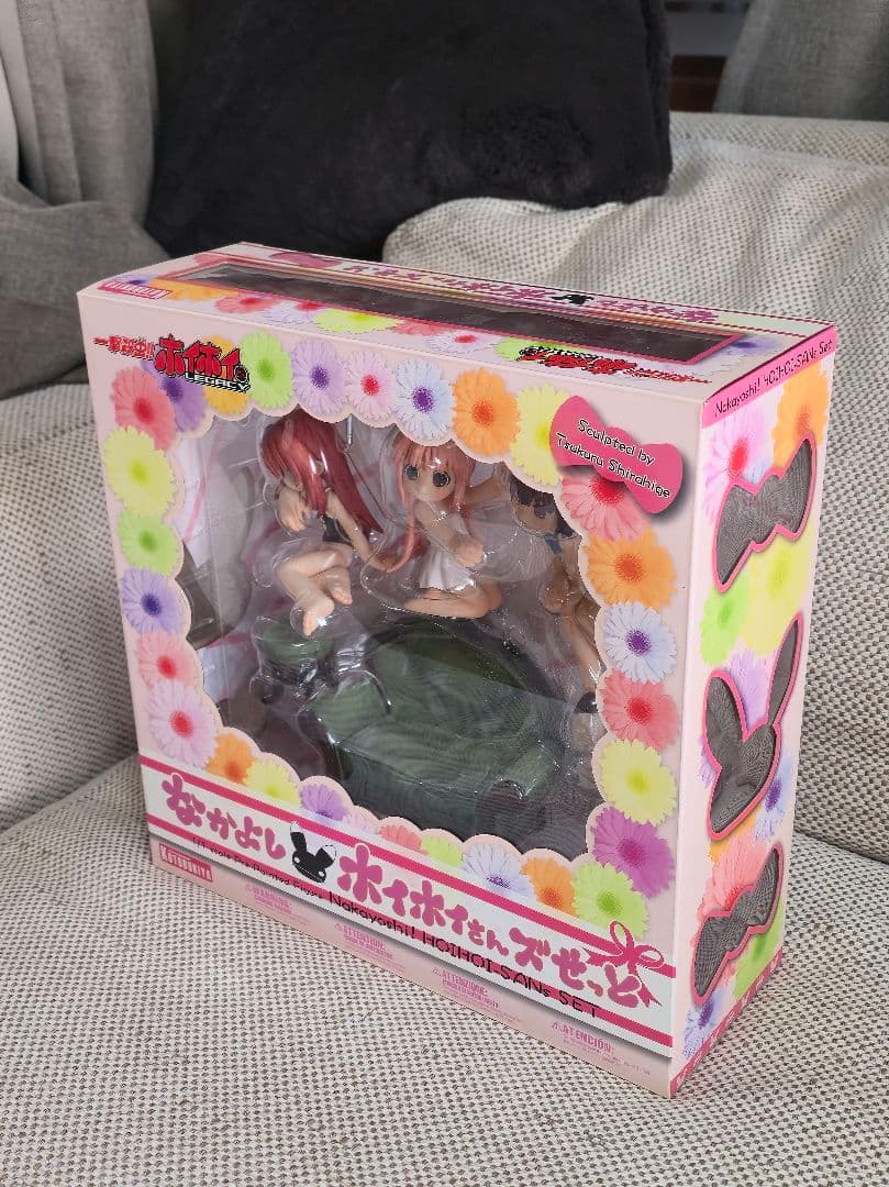 一撃殺虫!! ホイホイさんLEGACY なかよしホイホイさんズせっと