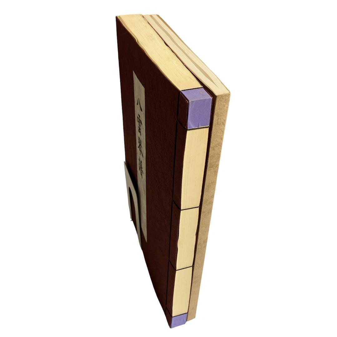 八雲琴譜 翻刻復製 アポック社 田辺秀雄•平野健次監修 平野健次・久保田