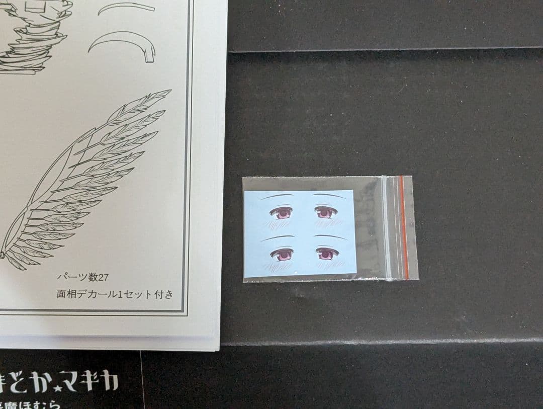 ワンフェス2025　悪魔ほむら　ガレージキット　未塗装