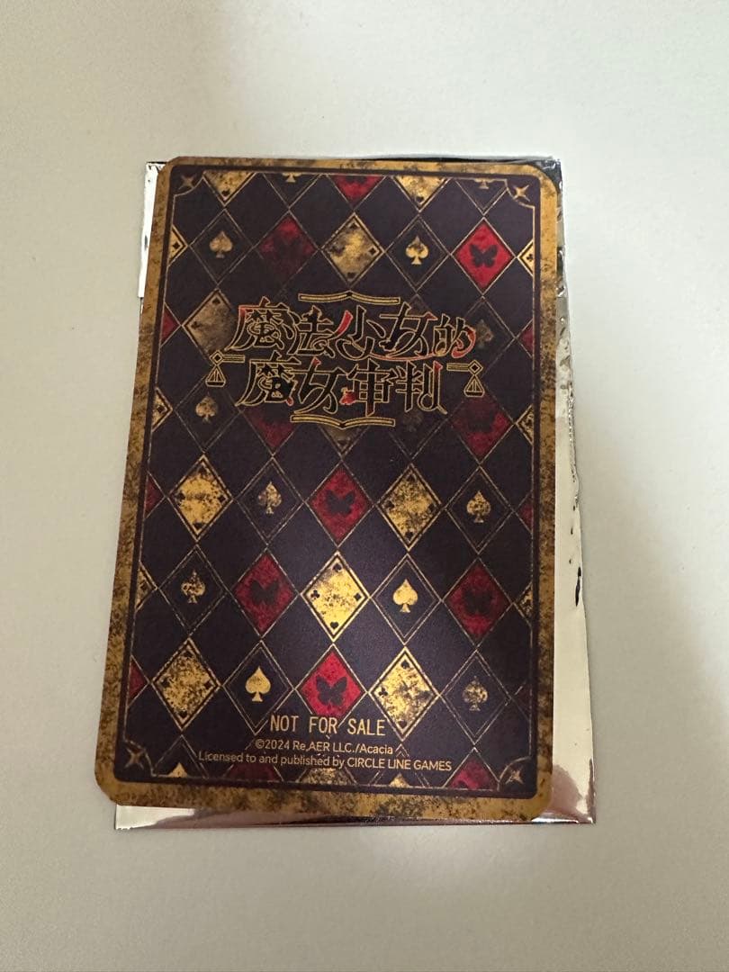 魔法少女ノ魔女裁判 まのさば weplay 特典カード 二階堂ヒロ