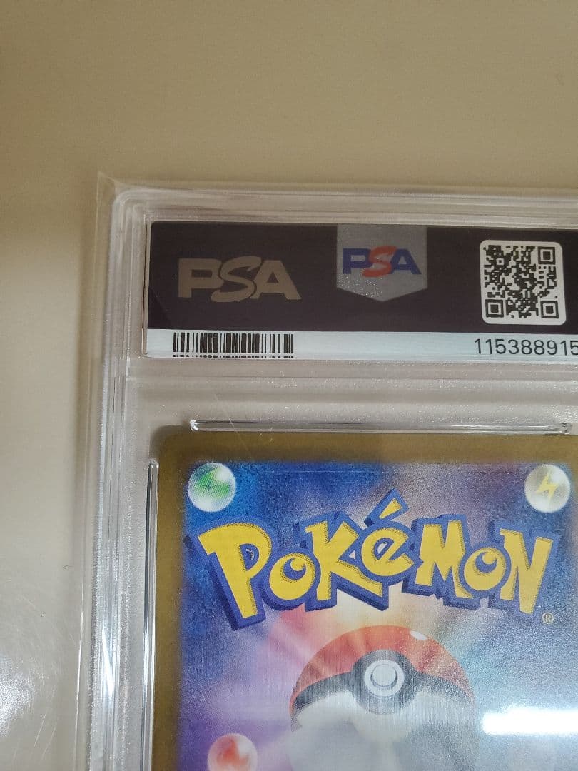 ミモザ SR SV1V バイオレットex 100/078 PSA10