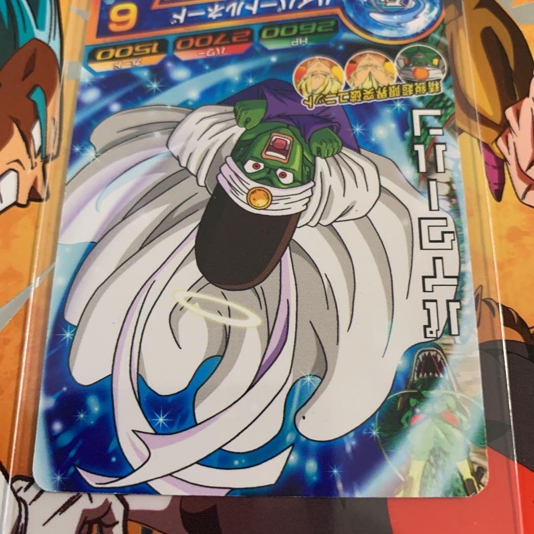 スーパードラゴンボールヒーローズ パイクーハン HGD5-31