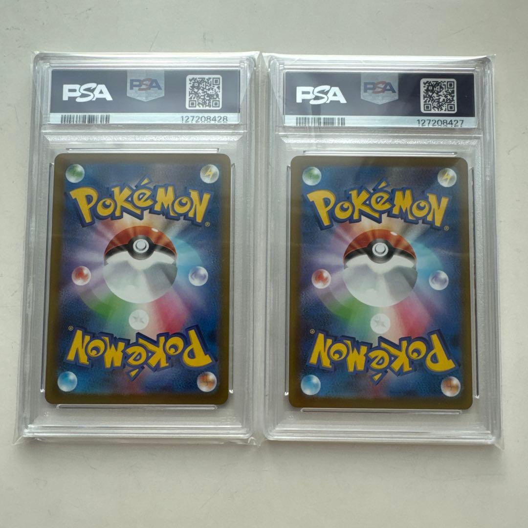 マクドナルド ピカチュウ プロモ ハッピーセット020/M-P　連番