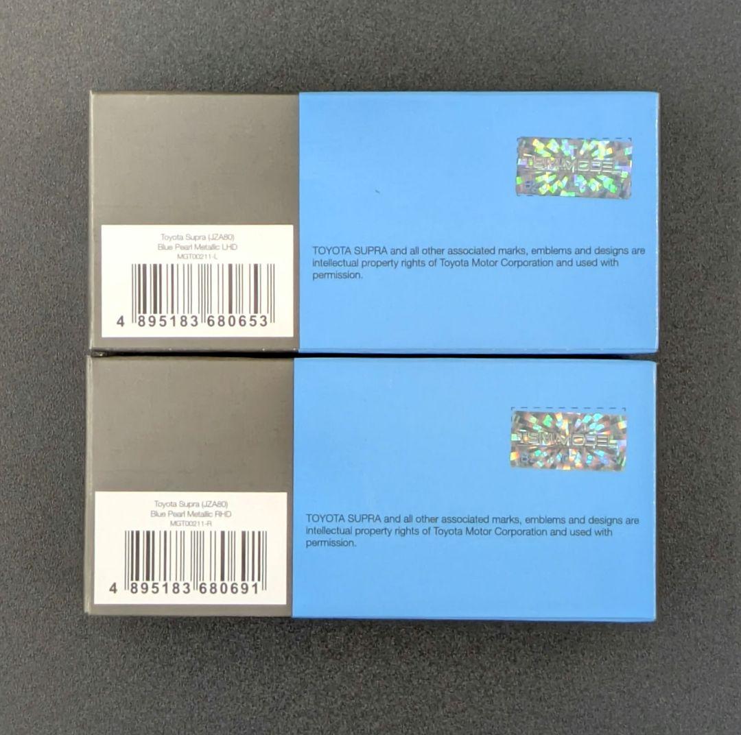 MINI GT トヨタスープラ ブルーパールメタリック 2個セット