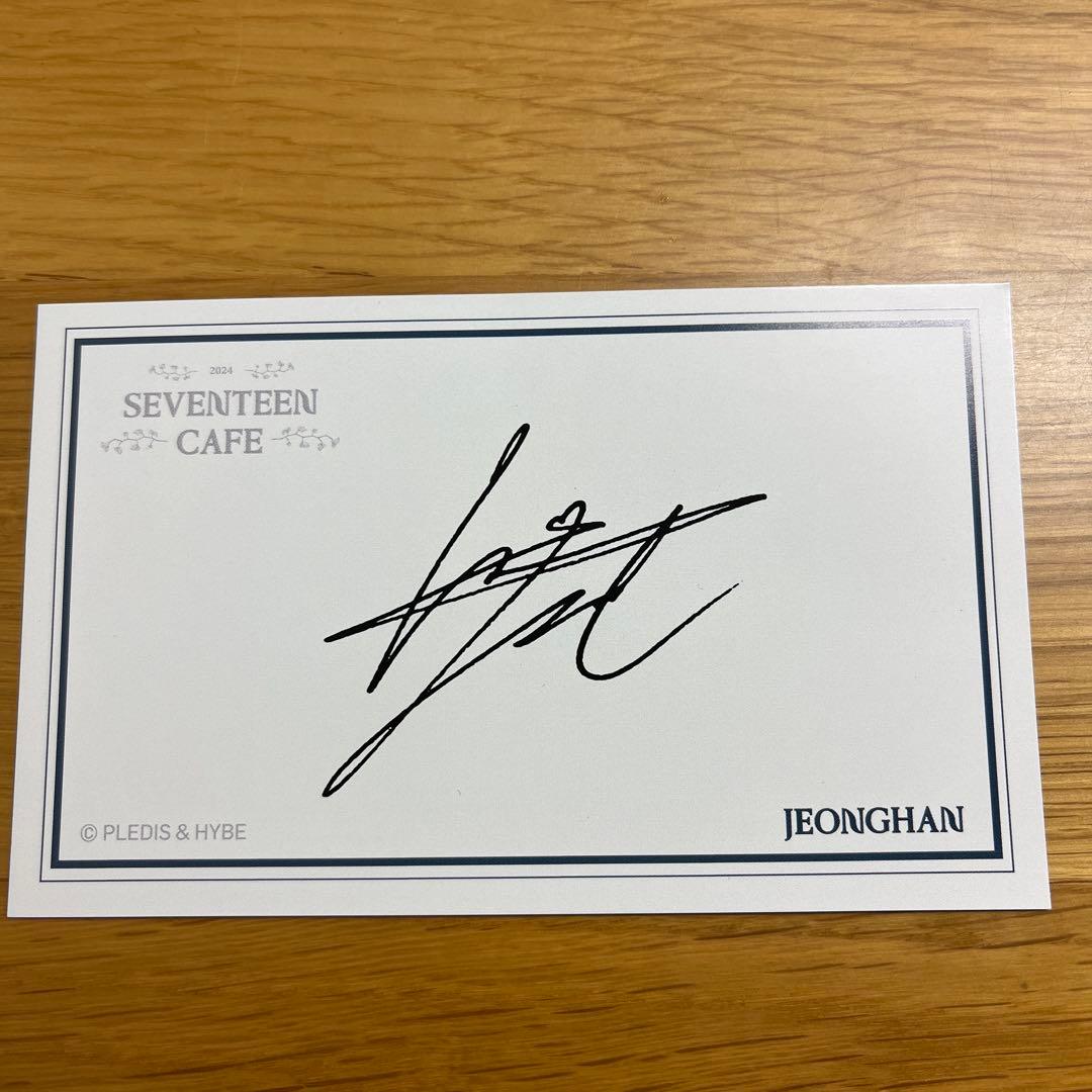 SEVENTEEN ジョンハンサイン