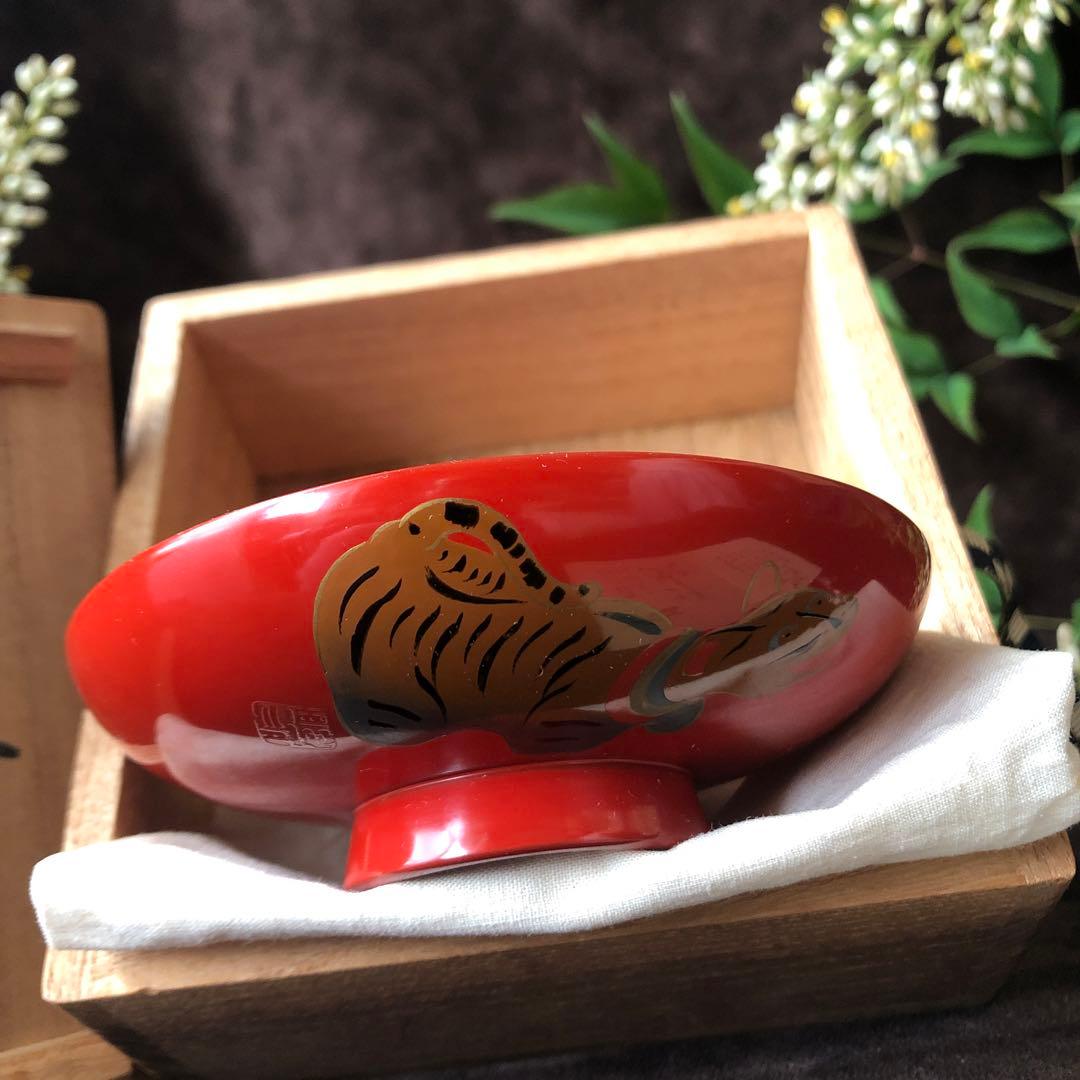 【 二代鈴木表朔 】藪内形朱塗盃「戌寅」共布＆共箱付【茶道藪内流十二代 猗々斎】