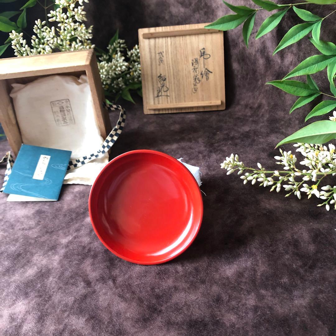 【 二代鈴木表朔 】藪内形朱塗盃「戌寅」共布＆共箱付【茶道藪内流十二代 猗々斎】