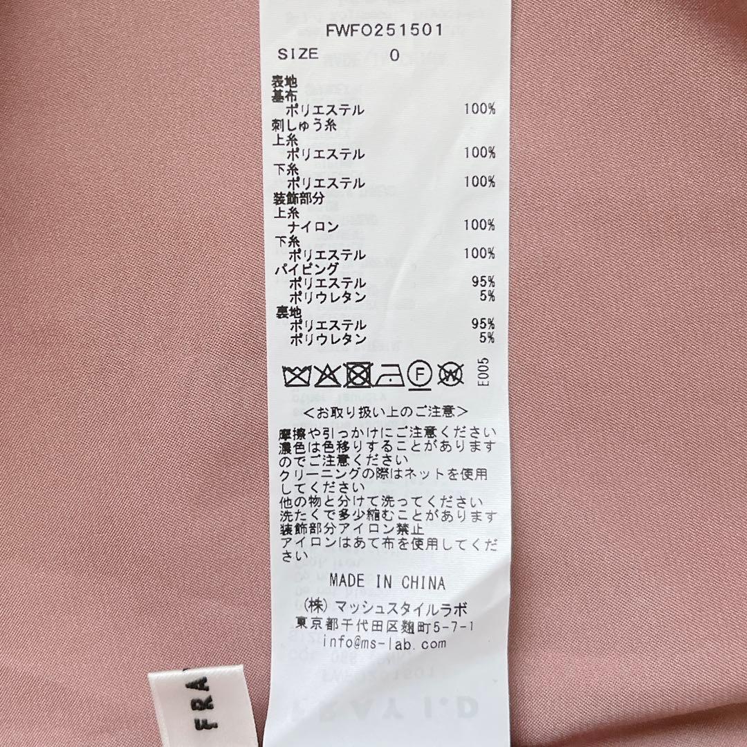 タグ付未使用✨ フレイアイディー カーブパネルエンブロイダリードレス S