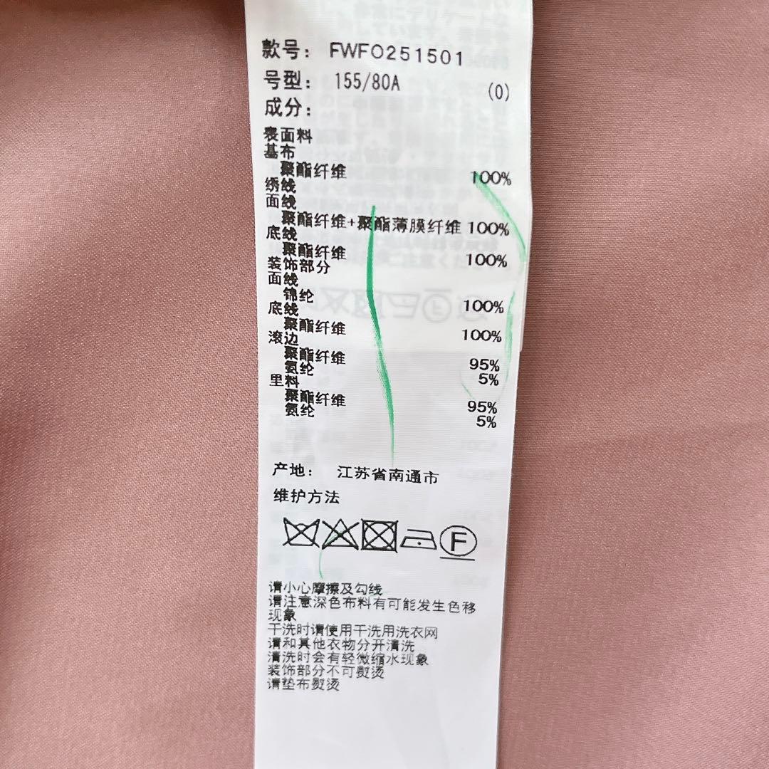 タグ付未使用✨ フレイアイディー カーブパネルエンブロイダリードレス S