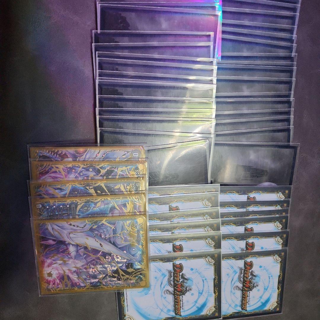 青黒スザクサイクル（ブラックビックバン、魔導具、零龍、闇王ゼーロ