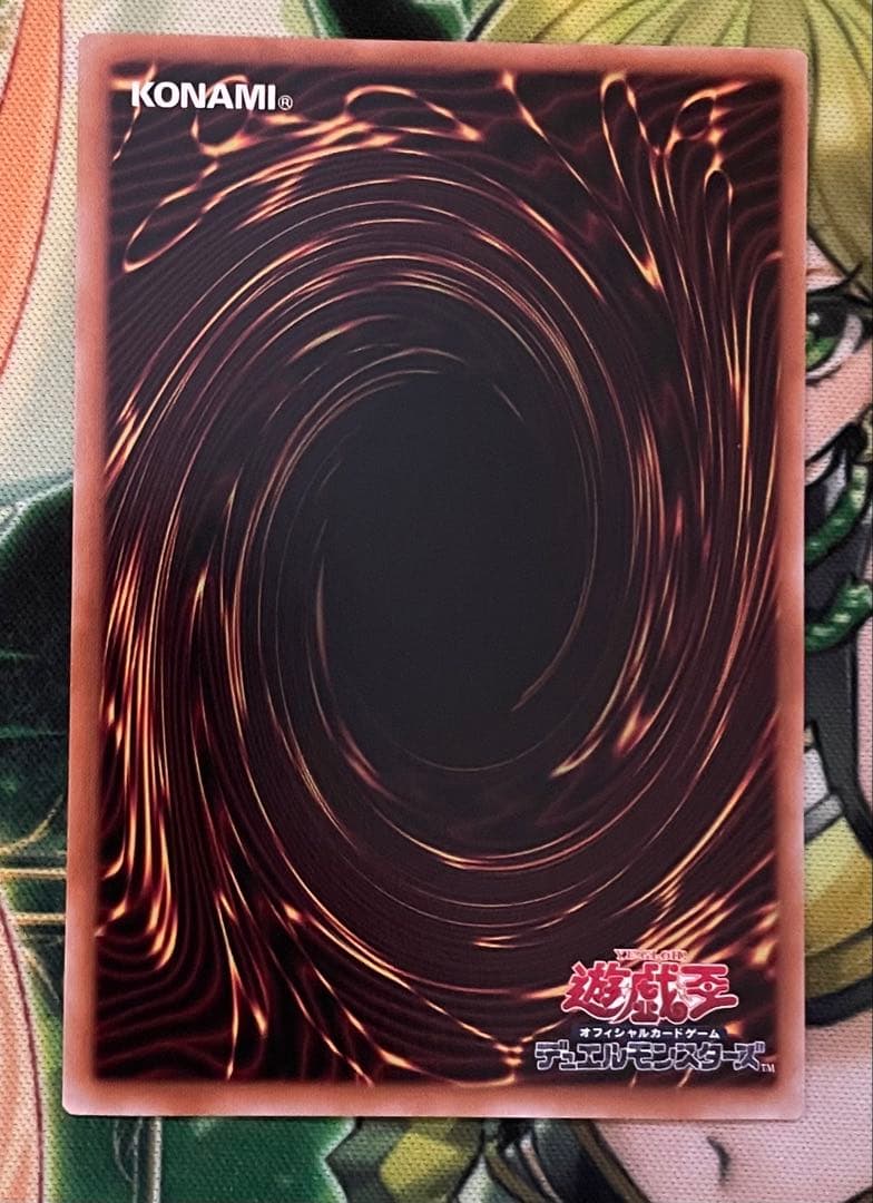 閃刀亜式－レムニスゲート プリズマ プリシク