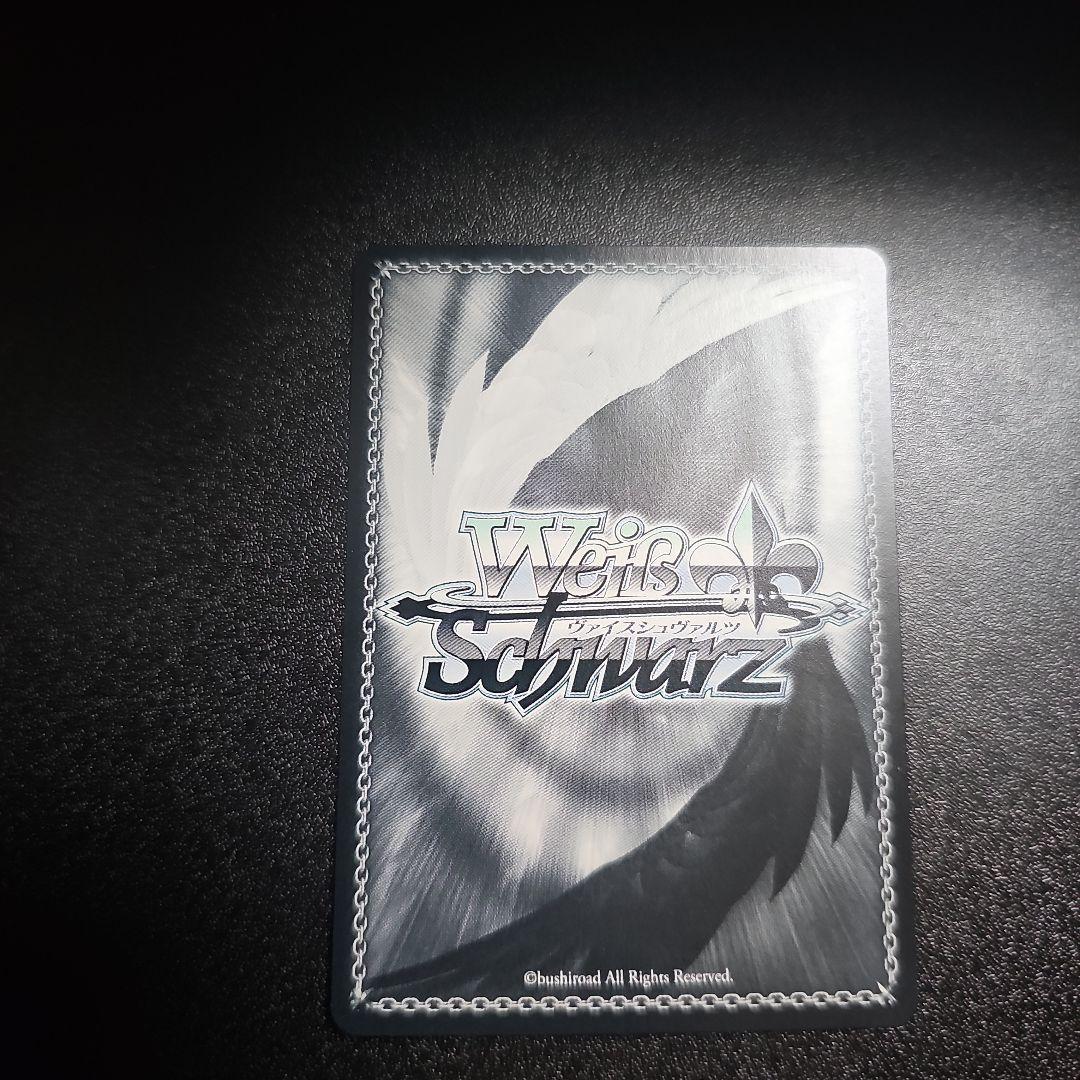 ヴァイスシュヴァルツ　水辺の休憩所　SP　バンドリ