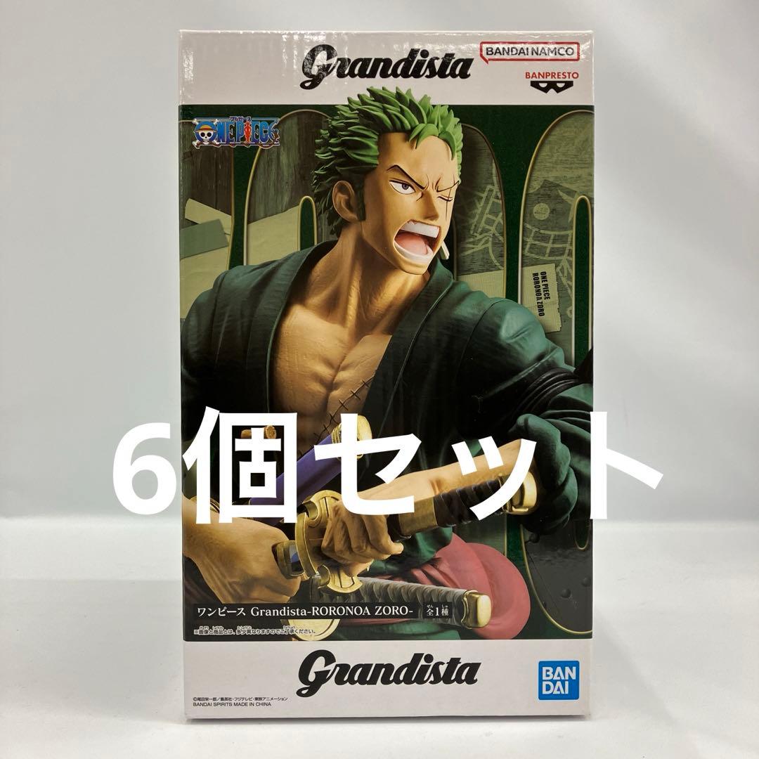 ワンピースゾログランディスタ18個セット