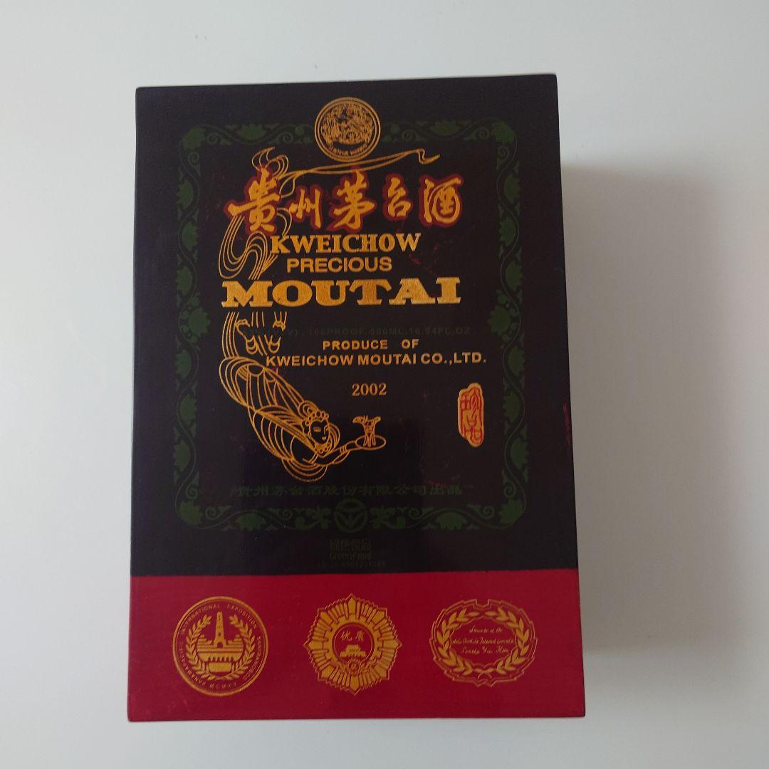 貴州茅台酒 マオタイ酒 プレシャス 2002 ゴールドラベル 未開封 古酒