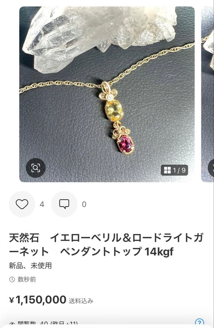 【☆ よとぽん ☆様】おまとめ3点