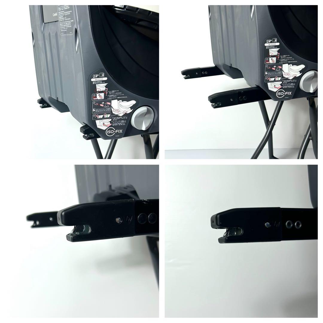 極美品☆コンビ Combi ネセルターン リミテッド ISOFIX ネイビー