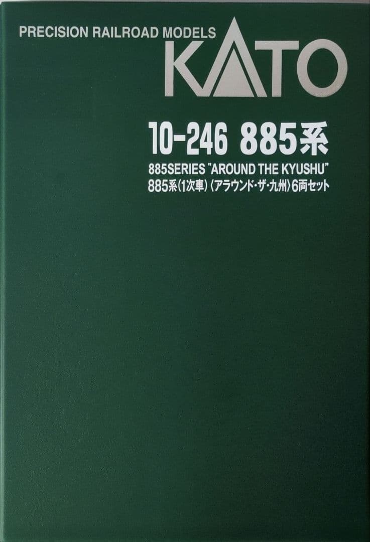 鉄道模型 885系 1次車 アラウンド・ザ・九州 6両セット