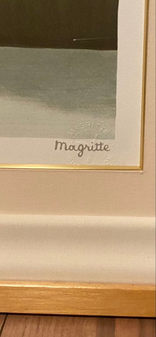 マグリット リトグラフ「奇跡の国」