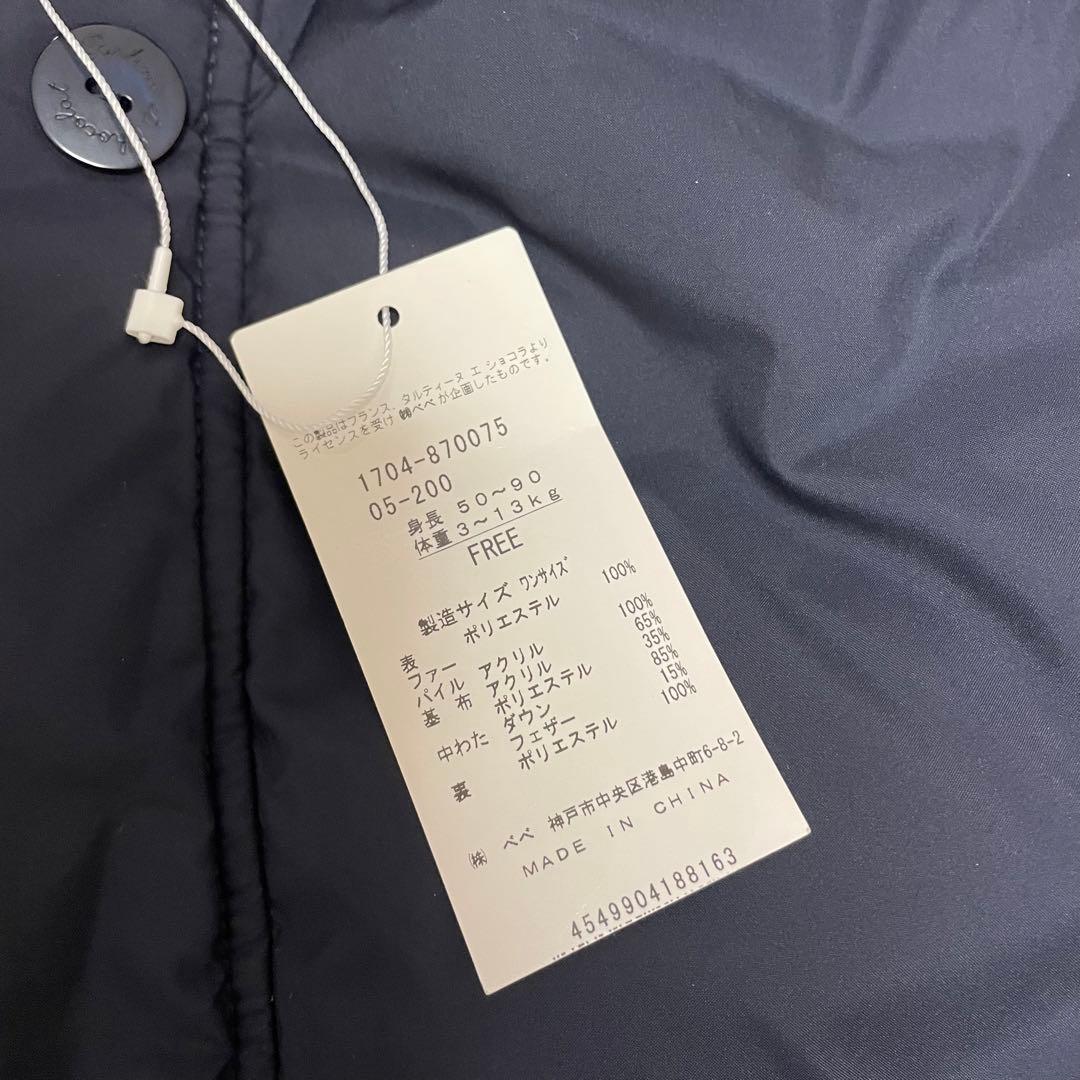 【新品未使用】TartineetChocolat ダウン　ポンチョ　ケープ