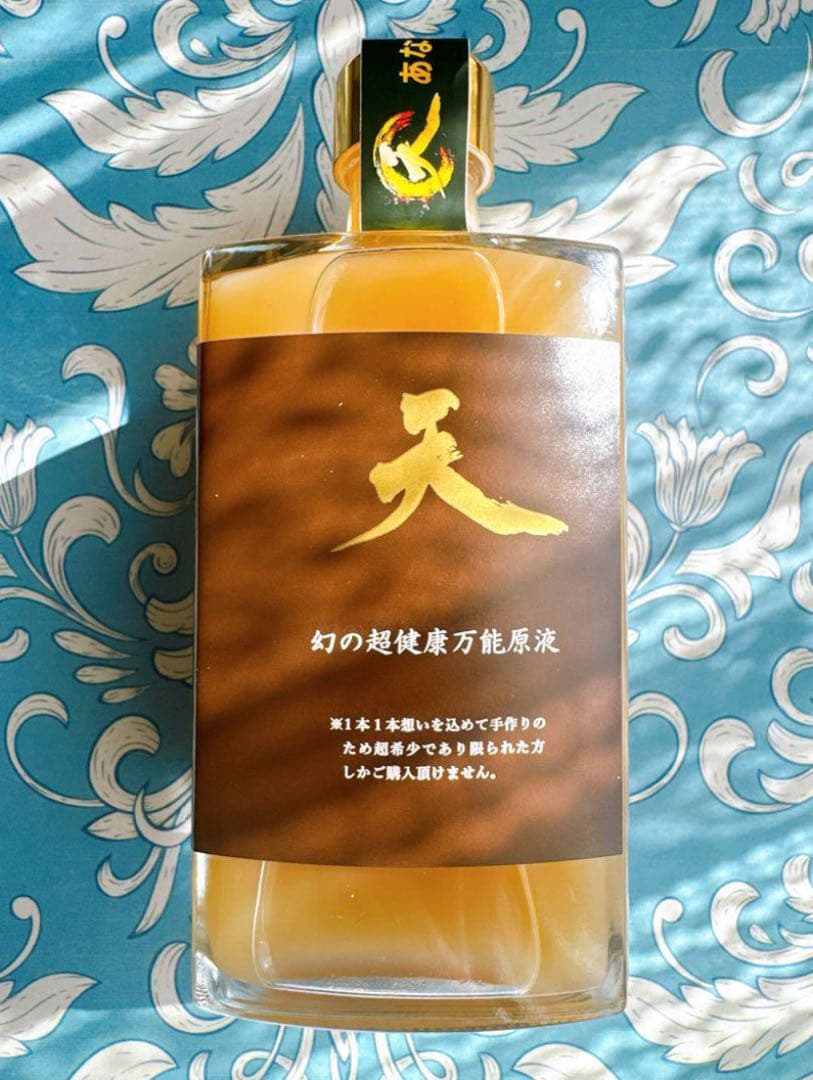 天/幻の超健康万能原液＊天液ジンジャーシロップ1本 - メルカリ