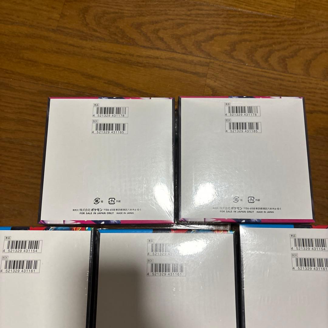 新品未開封　正規シュリンク付き　メガブレイブ　メガシンフォニア　セット売り