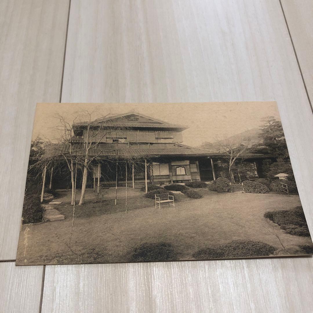 非売品 碧雲荘ポストカード 5枚