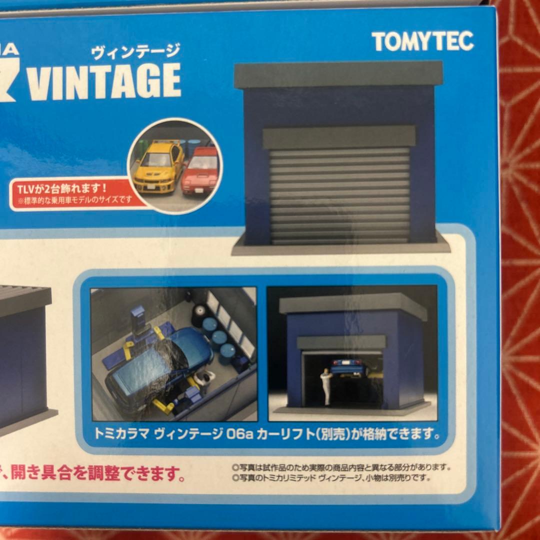 @★Maru Shop★ 　336 トミカラマ　ヴィンテージ　セット