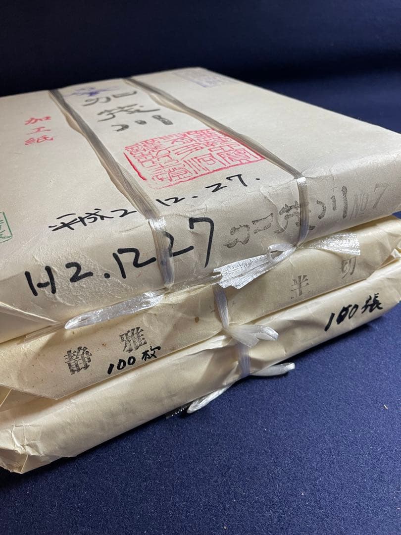 墨研】高級書道紙◇「加茂川・静雅・無銘」半切3種◇未使用◇