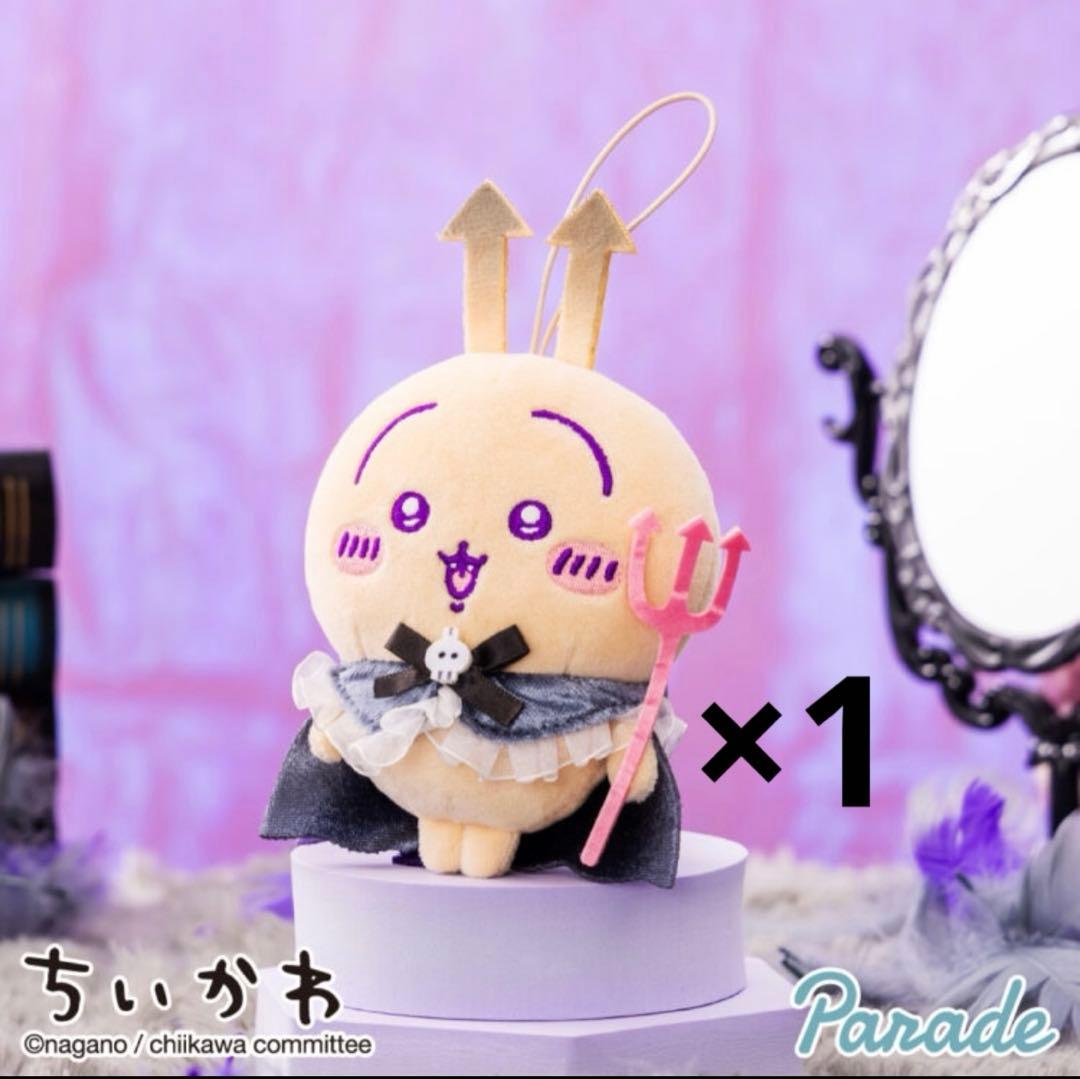 ちいかわぬいぐるみマスコット63点まとめ売り特売セット