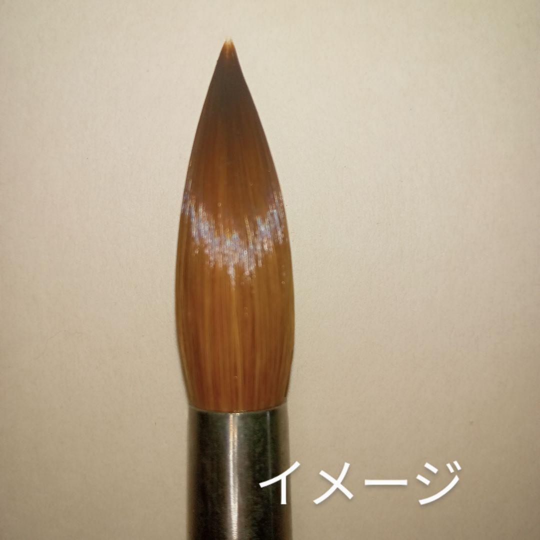 ウインザー&二ュートン社　ＷＮ油彩筆。シリーズ51丸型（特選セーブル)NO.10