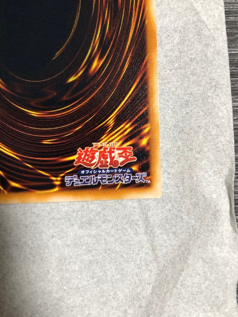 ★特価　青眼の究極竜　旧レリーフ　ultimate 遊戯王