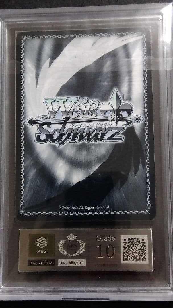 【ARS10】「桜内 梨子」トリオの旋律 ラブライブ!サンシャイン!! ヴァイス